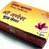 saffron